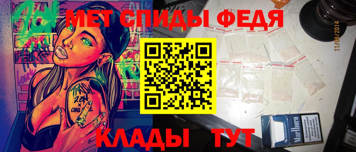 Амфетамин Розовый Великий Устюг