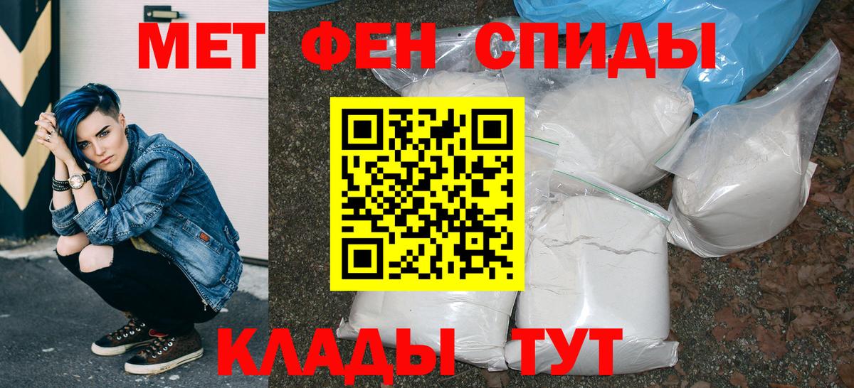 АМФЕТАМИН  Вход с VPN  Великий Устюг  АМФ VHQ 
