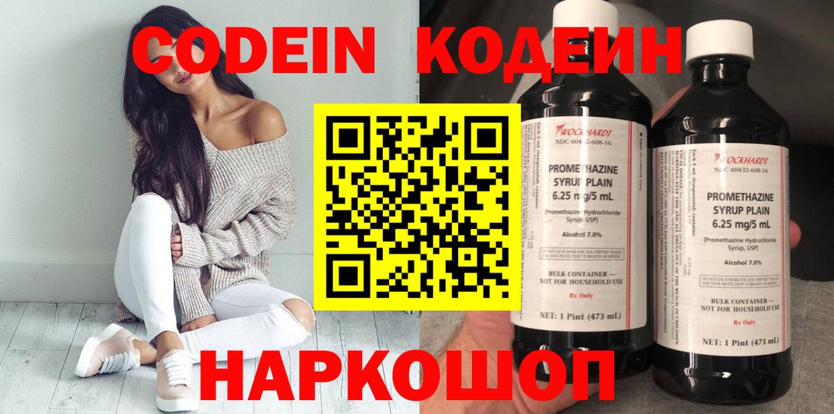 ГАШИШ  Великий Устюг  АМФЕТАМИН кристаллы  Вход с VPN  А ПВП СК   МЕФ   КОКАИН  Марихуана 