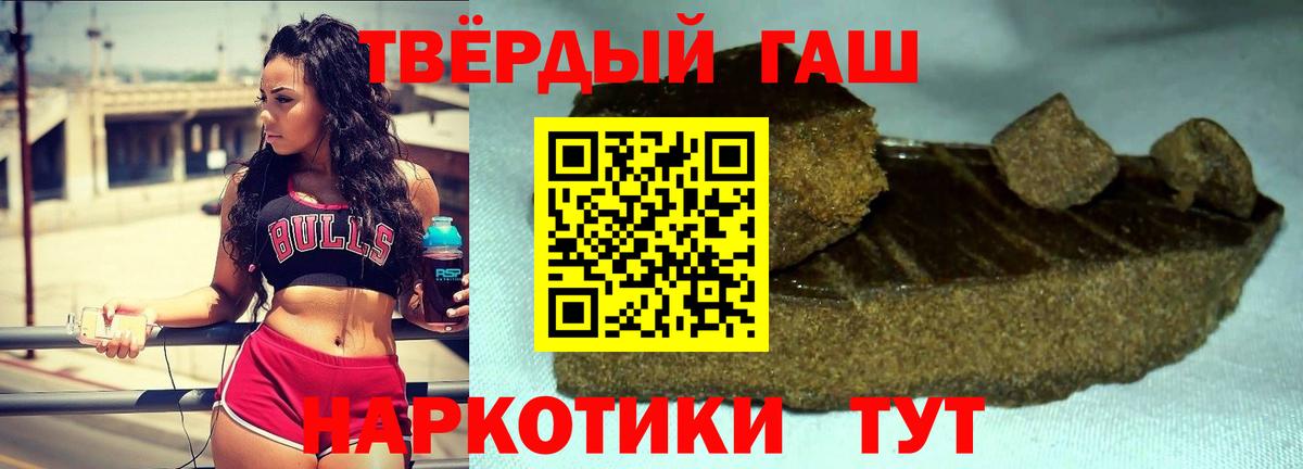 ГАШ гарик  ГАШИШ гарик  Великий Устюг  Вход с VPN 