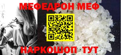 бутик Малгобек