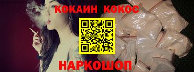 бутик Лесосибирск