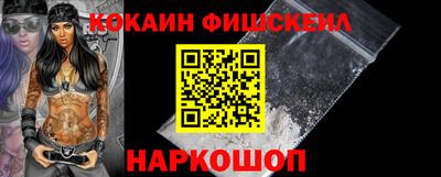 бутик Лесосибирск