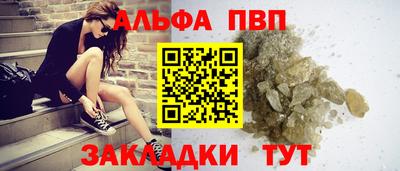 мефедрон мука Ливны