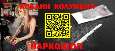 мяу мяу кристалл Ликино-Дулёво