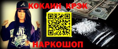 бутик Лесосибирск