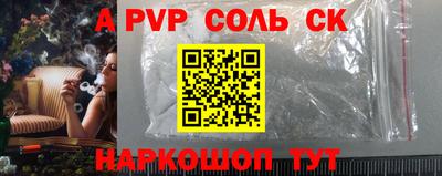 мефедрон мука Ливны