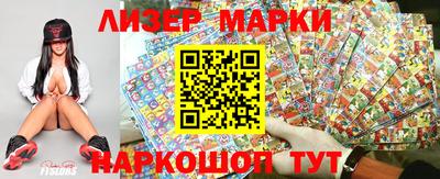 spice Малоярославец