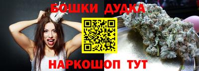 бутик Лесосибирск