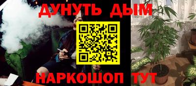 бутик Лесосибирск