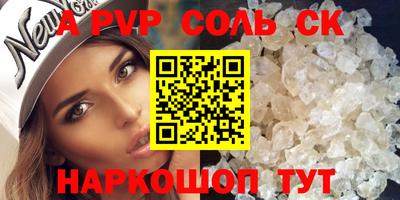 бутик Лесосибирск