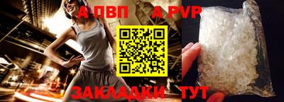 мефедрон мука Ливны