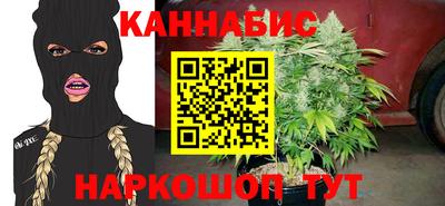 бутик Лесосибирск