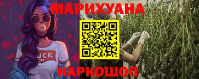 бутик Малгобек