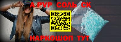 мефедрон мука Ливны