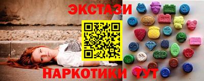 spice Малоярославец