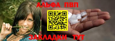 мяу мяу кристалл Ликино-Дулёво