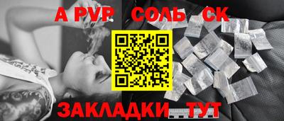мефедрон мука Ливны