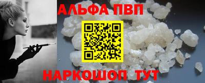 бутик Лесосибирск