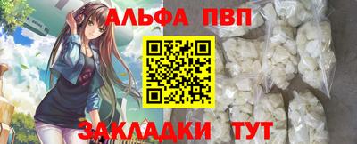 мяу мяу кристалл Ликино-Дулёво