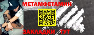 бутик Лесосибирск