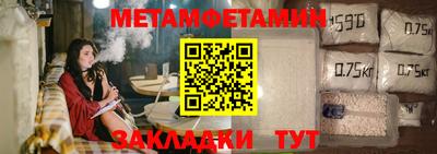 мяу мяу кристалл Ликино-Дулёво