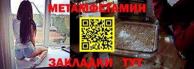 мефедрон мука Ливны