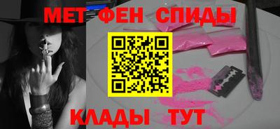 мефедрон мука Ливны