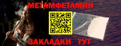 Альфа ПВП Мариинск