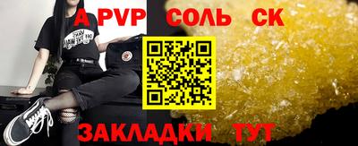 мяу мяу кристалл Ликино-Дулёво