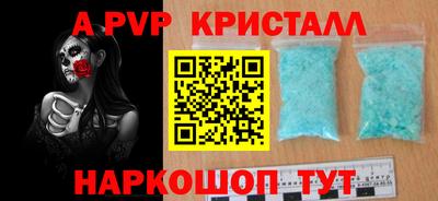мяу мяу кристалл Ликино-Дулёво