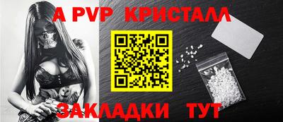 мефедрон мука Ливны