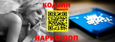 бутик Лесосибирск