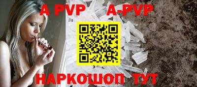 мефедрон мука Ливны