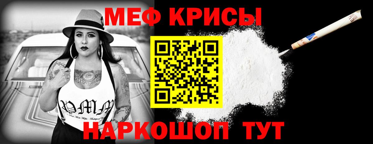 МЯУ-МЯУ кристаллы  Вход с VPN  Великий Устюг  Мефедрон 4 MMC 