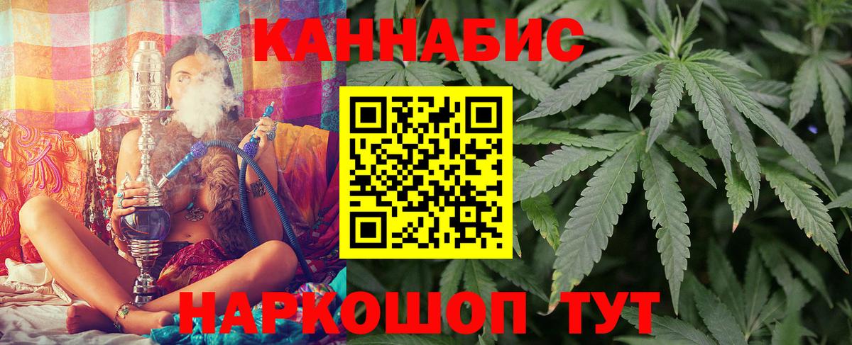 Марихуана Великий Устюг